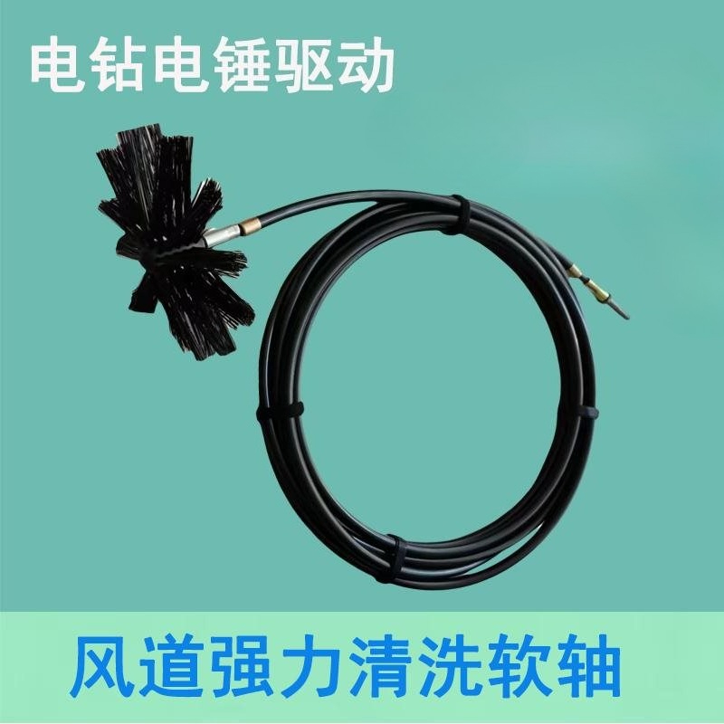 Plunger Toilet - Tige flexible de nettoyage pour conduits